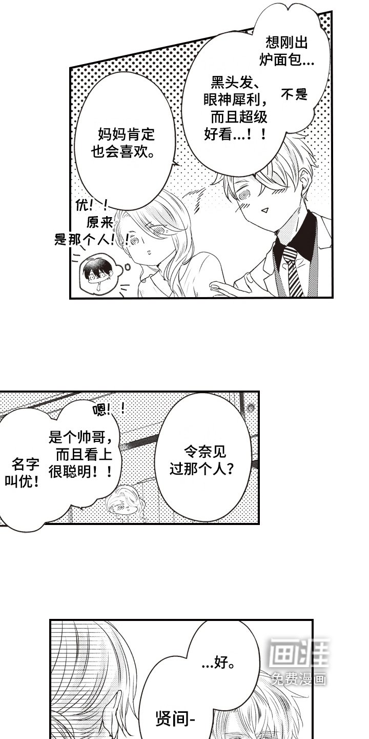 第21章：拒绝