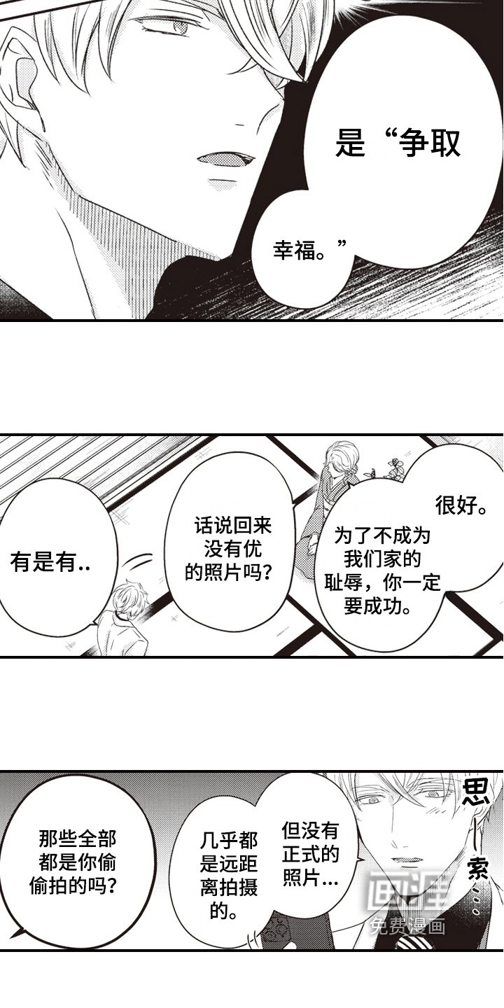 第21章：拒绝