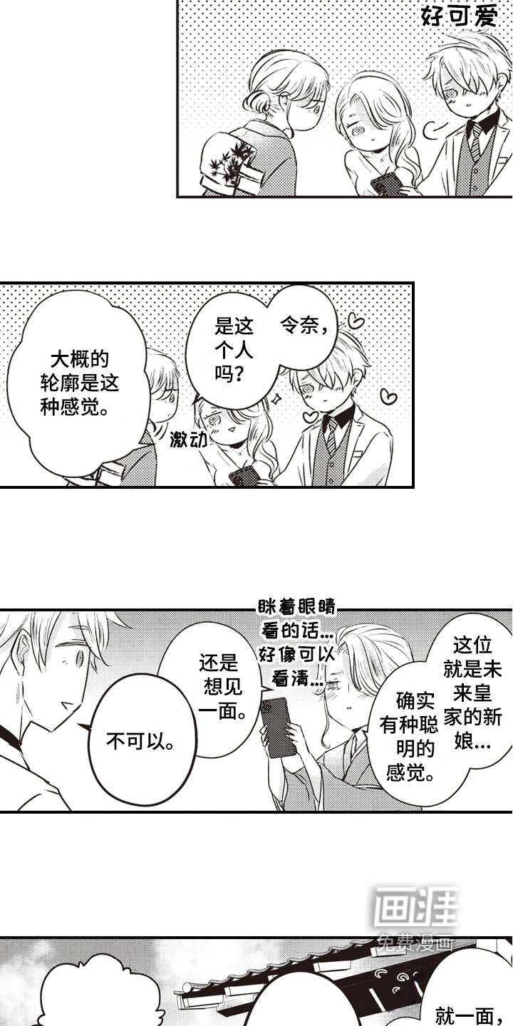 第21章：拒绝