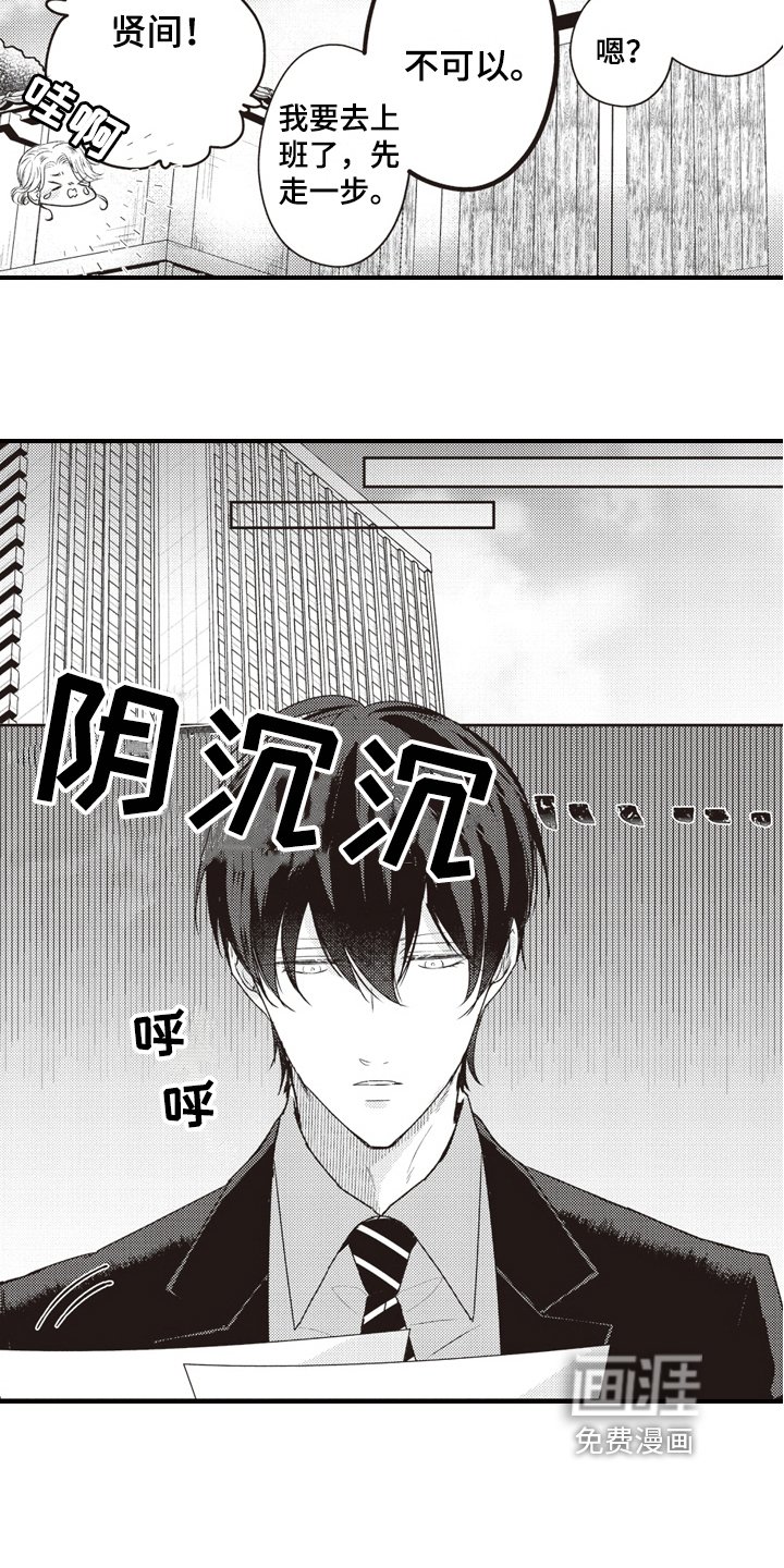 第21章：拒绝