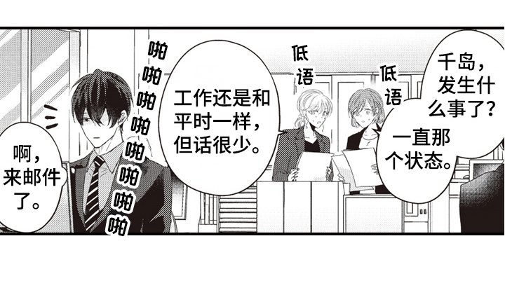 第21章：拒绝