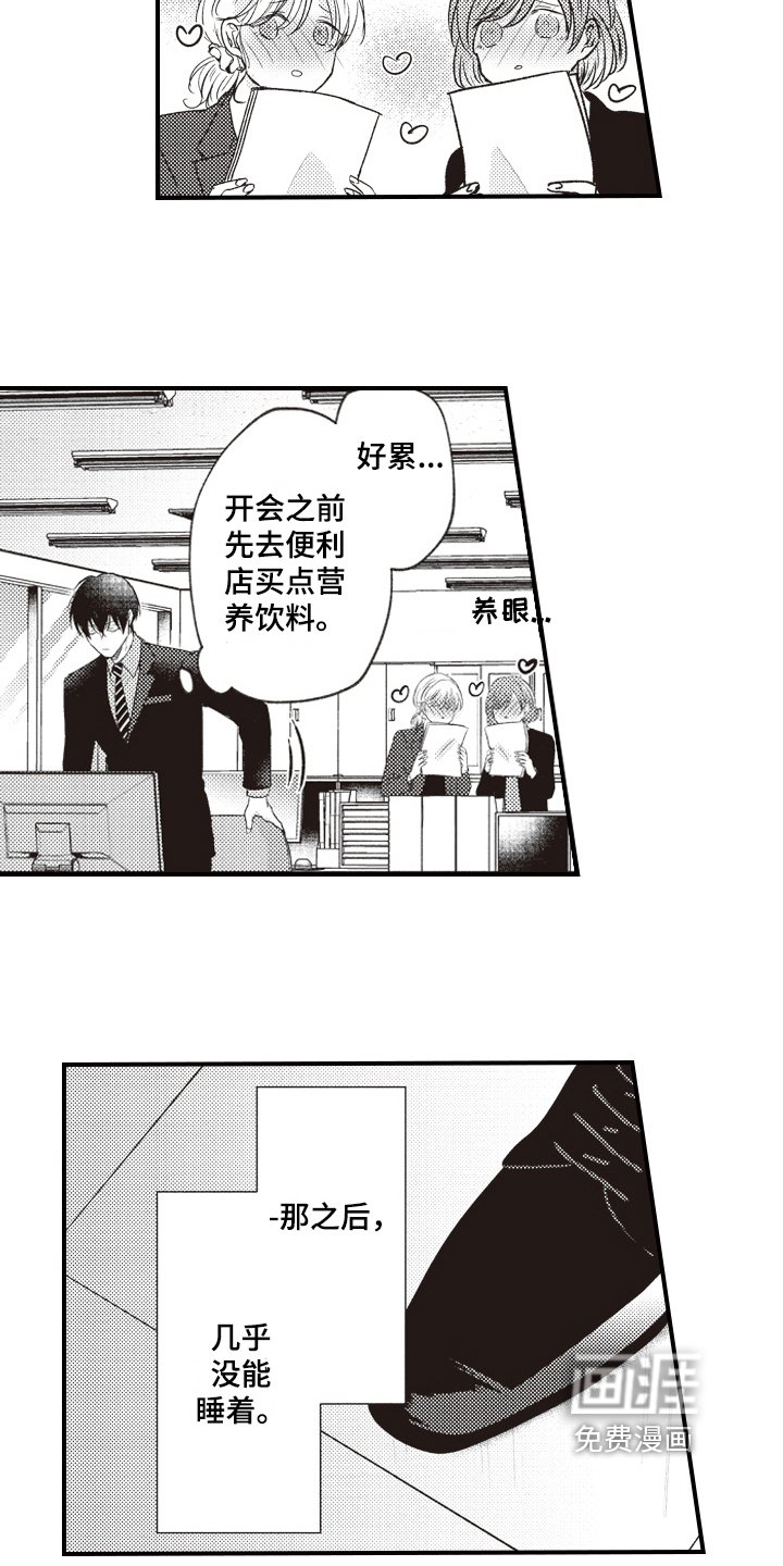 第22章：要求