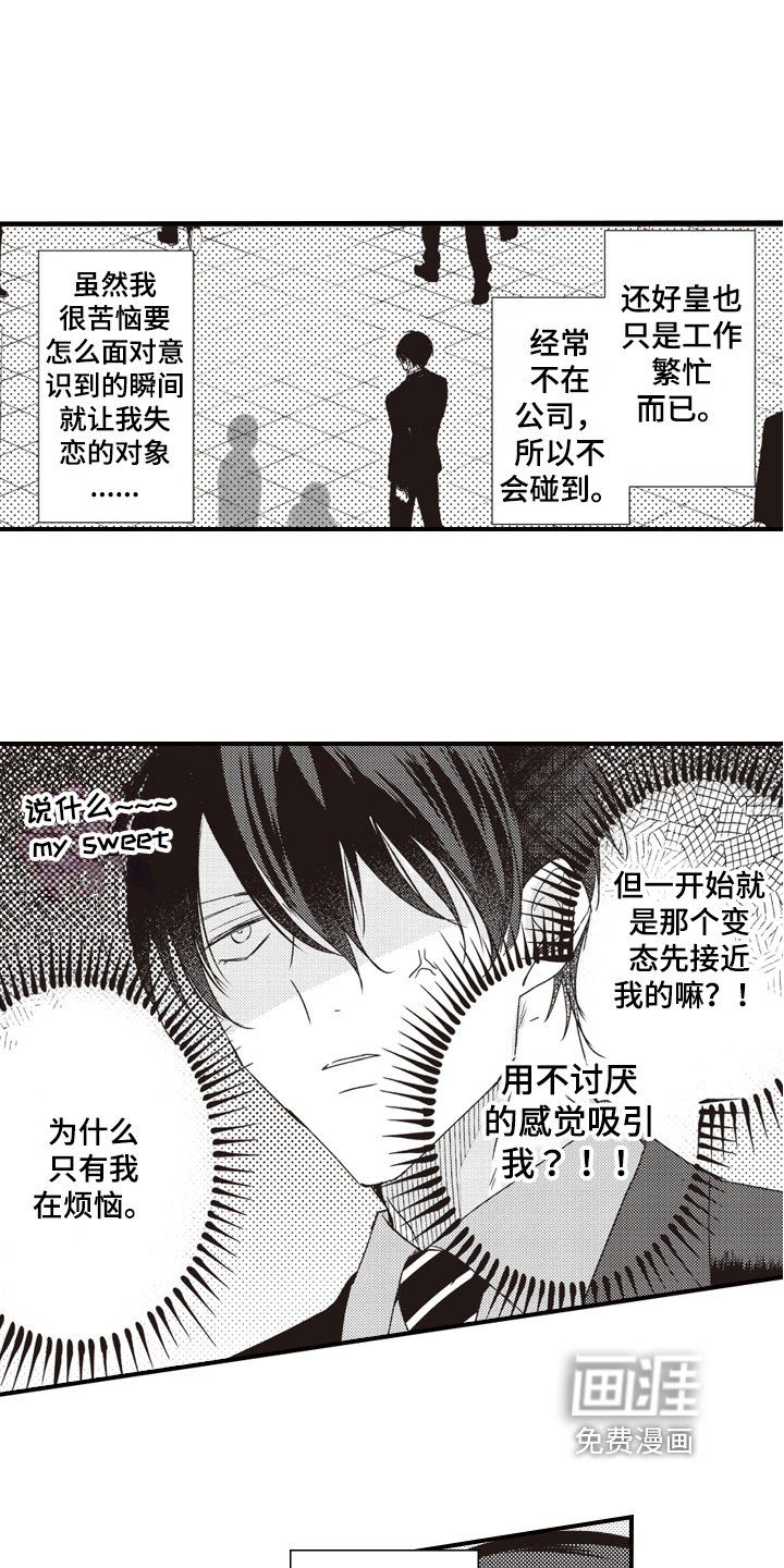 第22章：要求