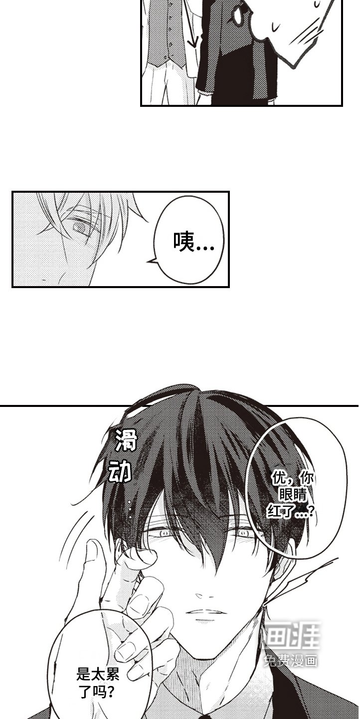 第22章：要求