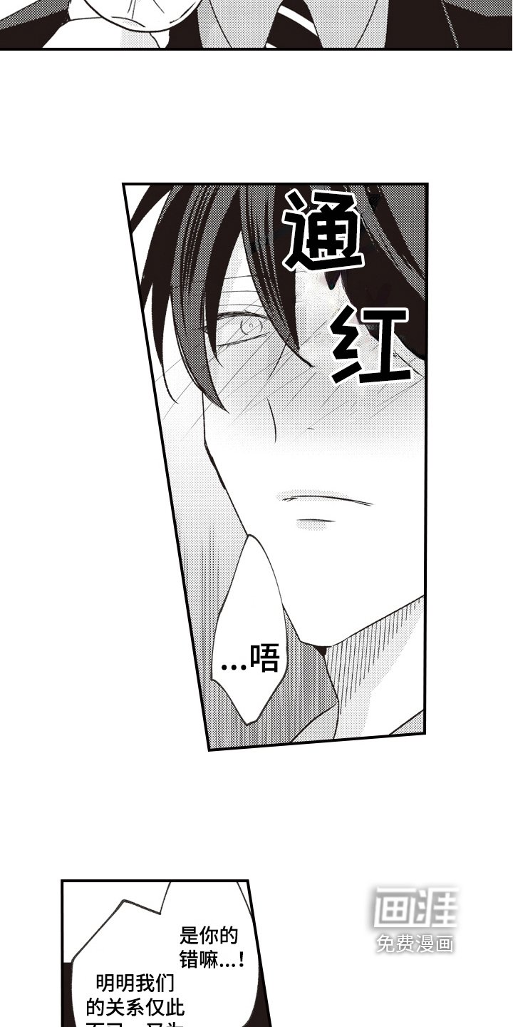 第22章：要求