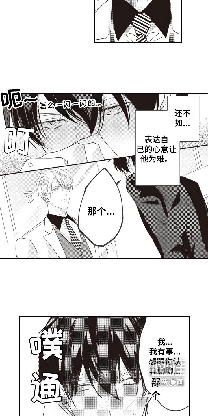 第22章：要求