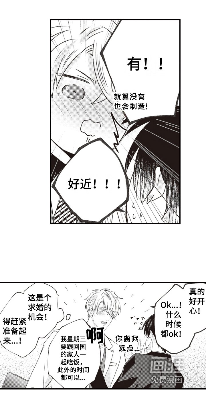第22章：要求