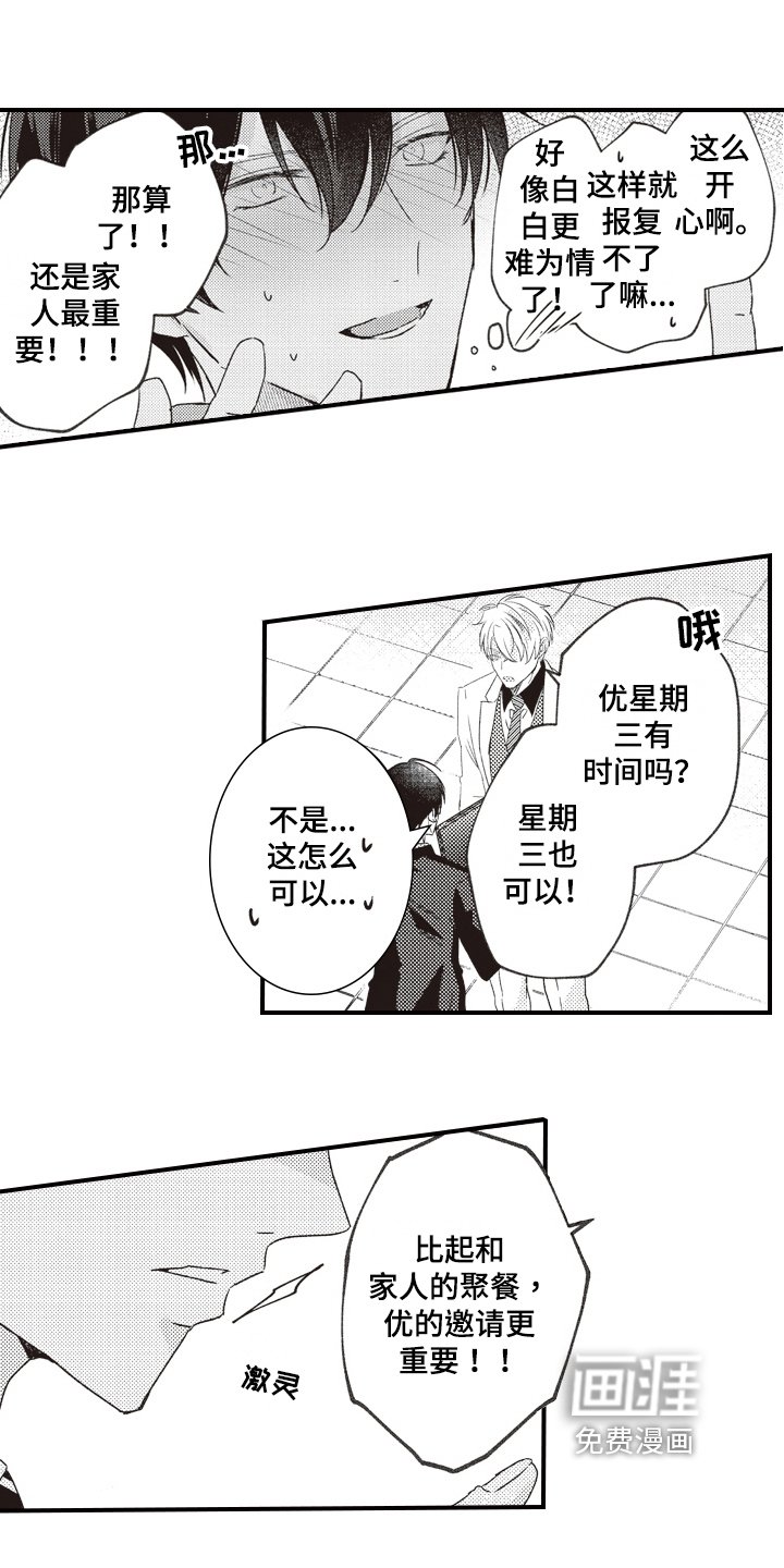 第22章：要求