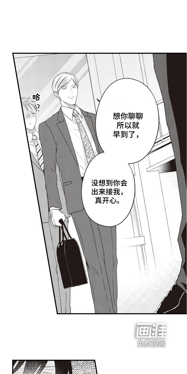 第23章：理由