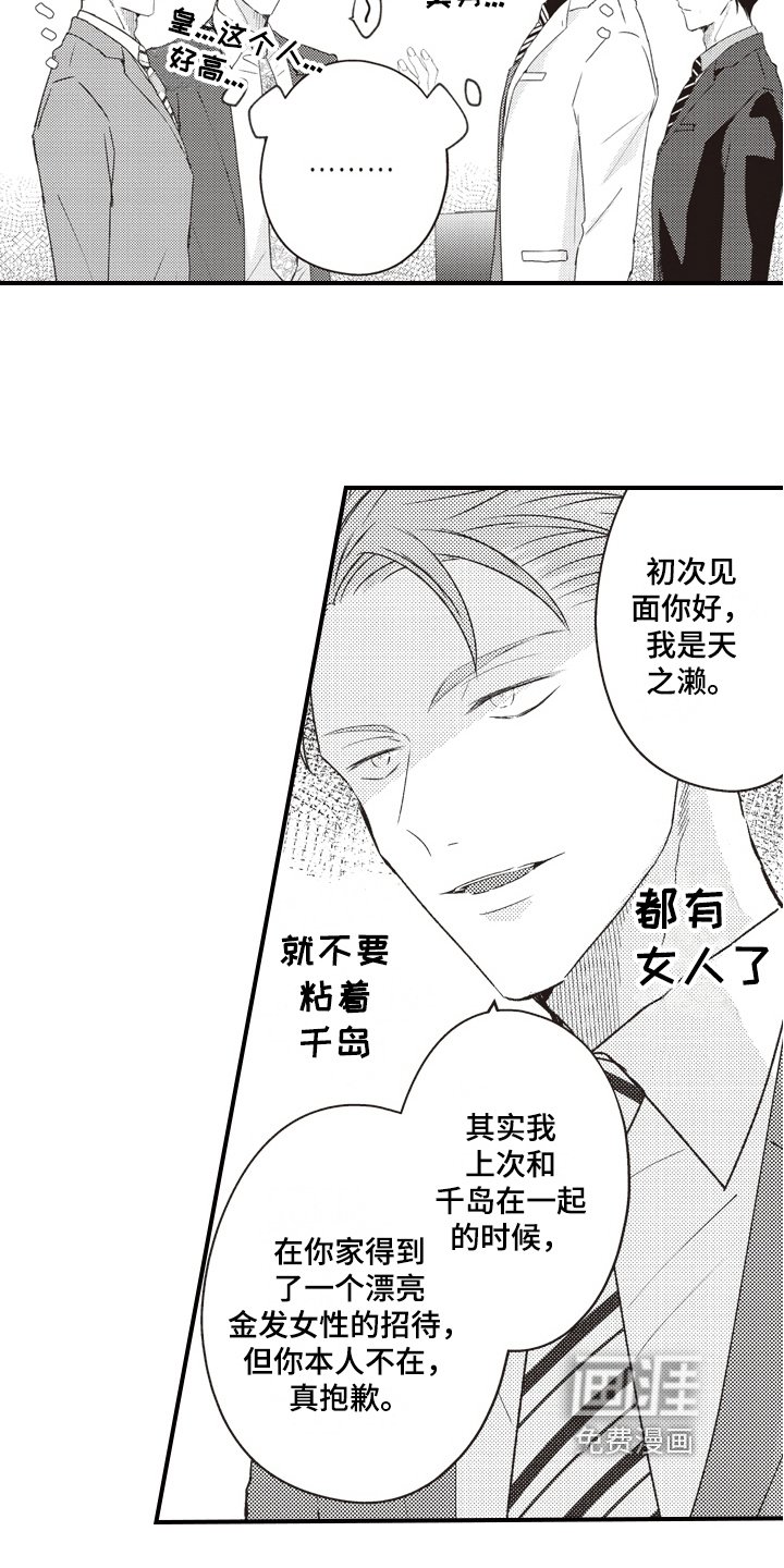 第23章：理由