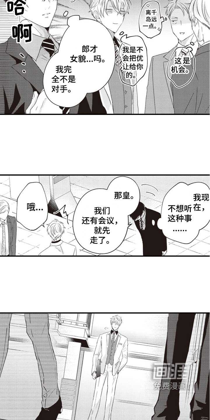 第23章：理由