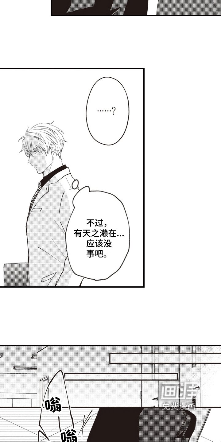 第23章：理由