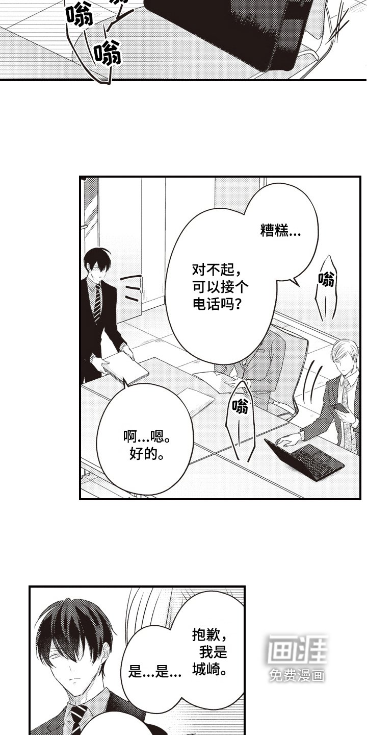第23章：理由