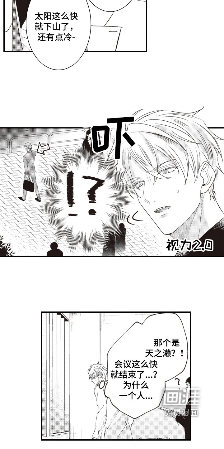 第24章：趁虚而入