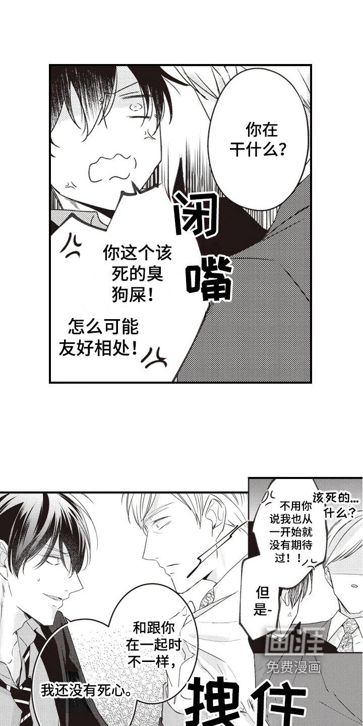 第25章：保护