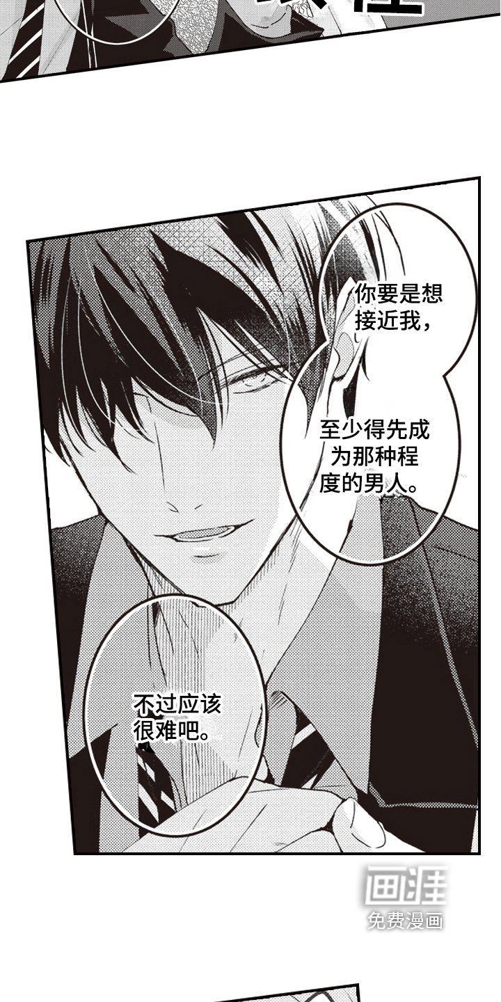 第25章：保护