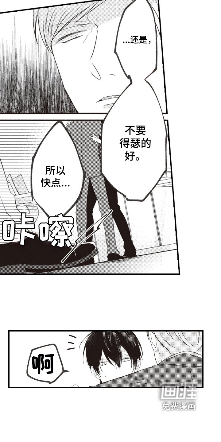 第25章：保护