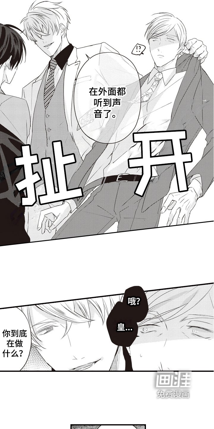 第25章：保护