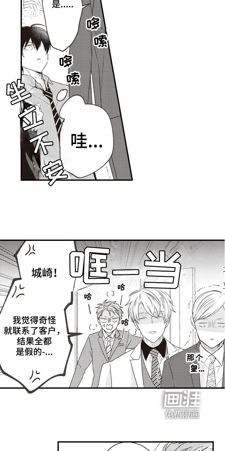 第25章：保护