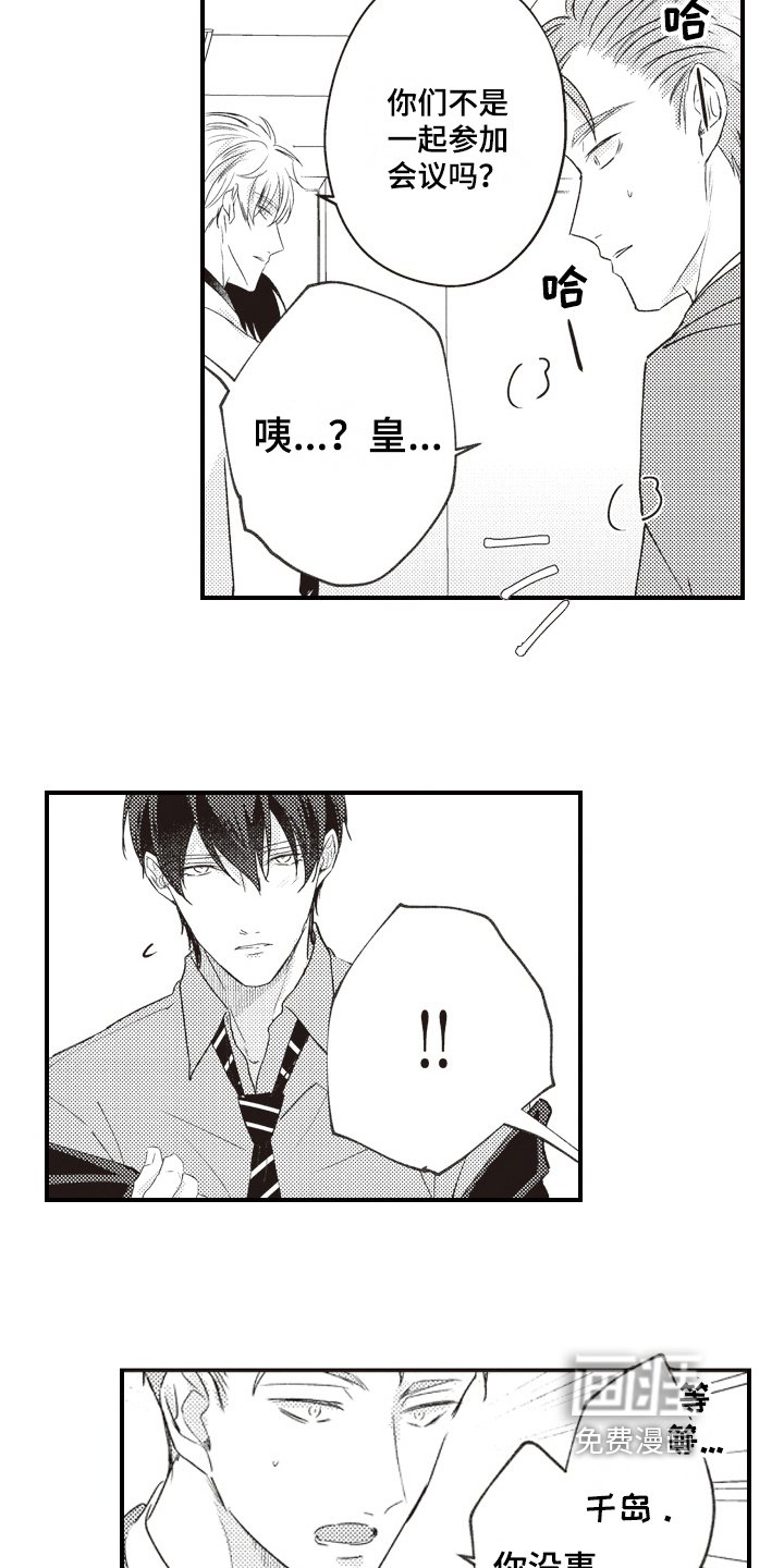 第25章：保护