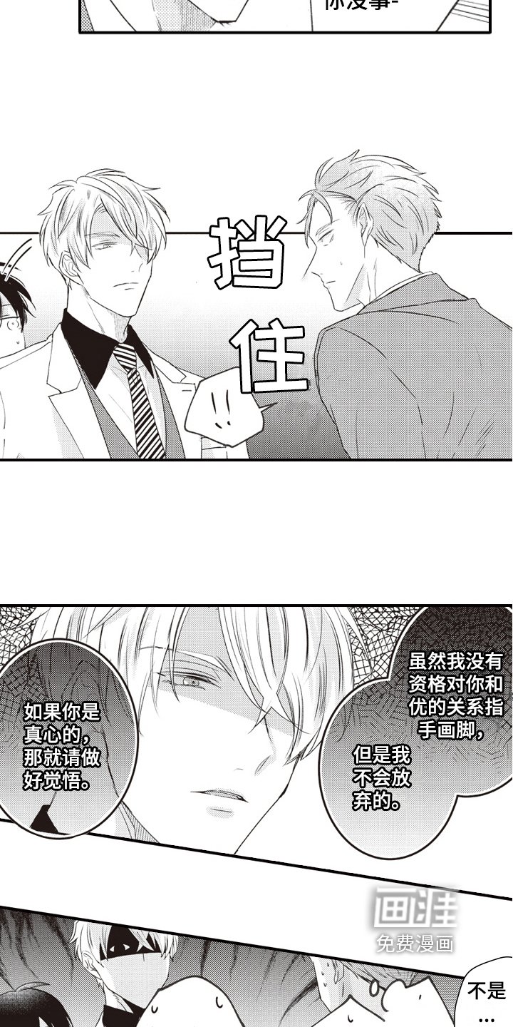 第25章：保护