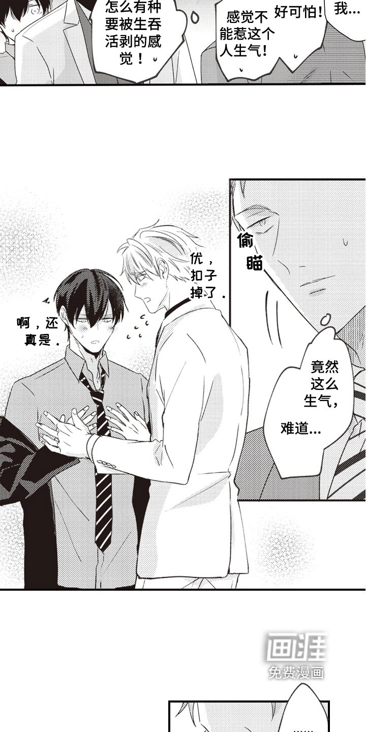 第25章：保护