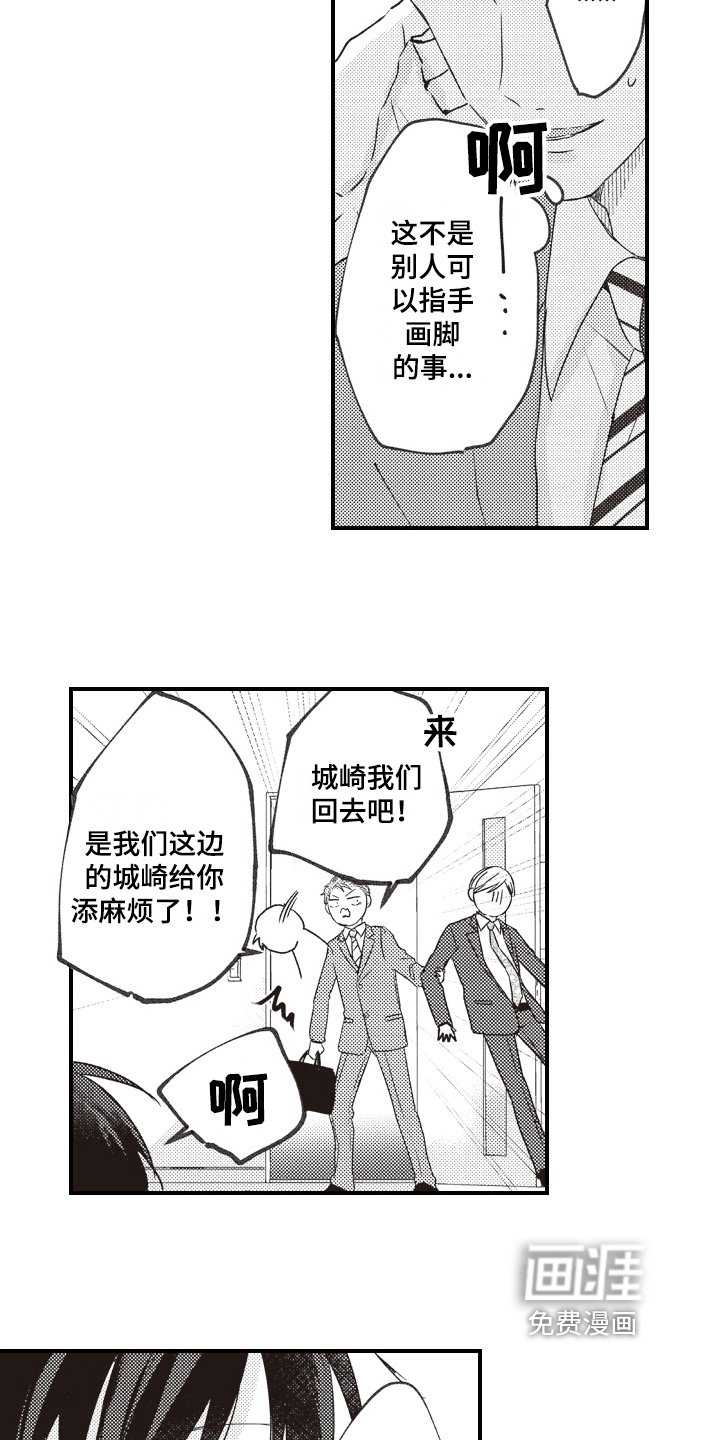 第25章：保护