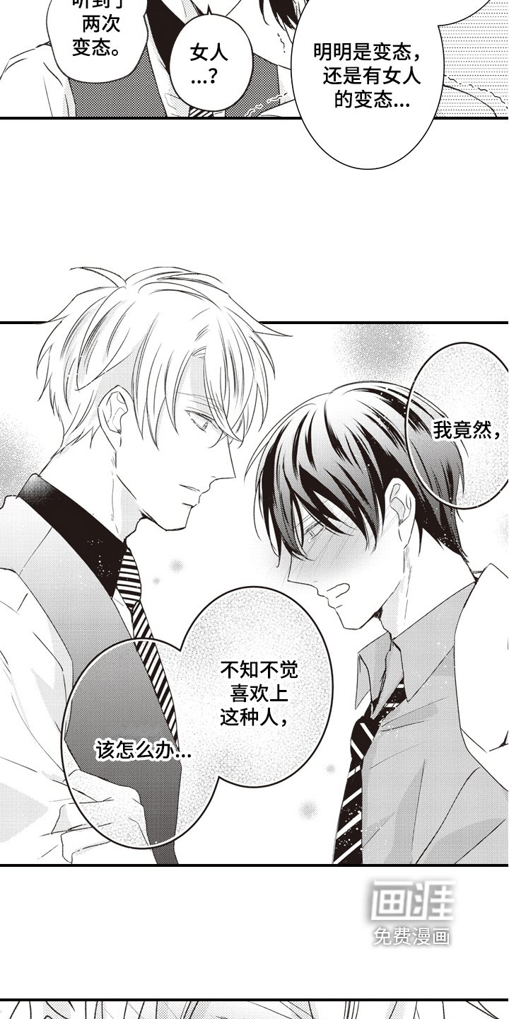 第26章：家人