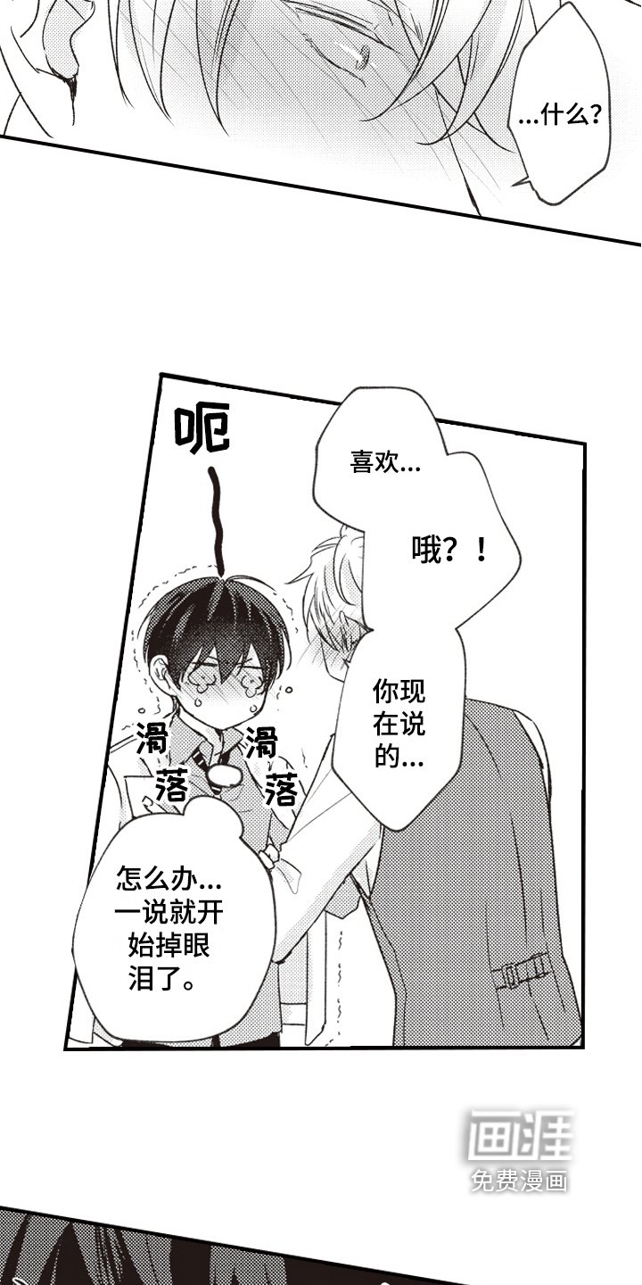 第26章：家人