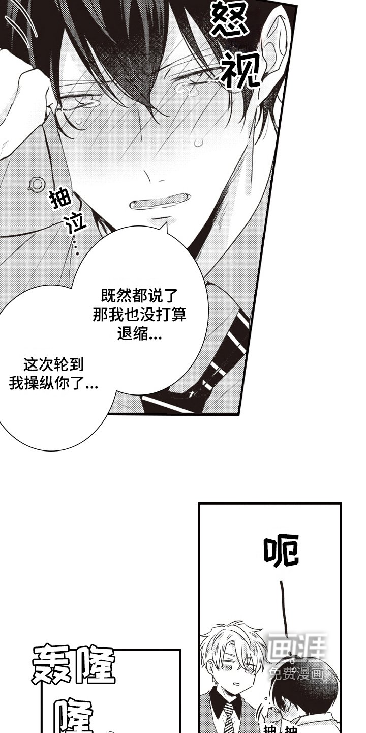 第26章：家人