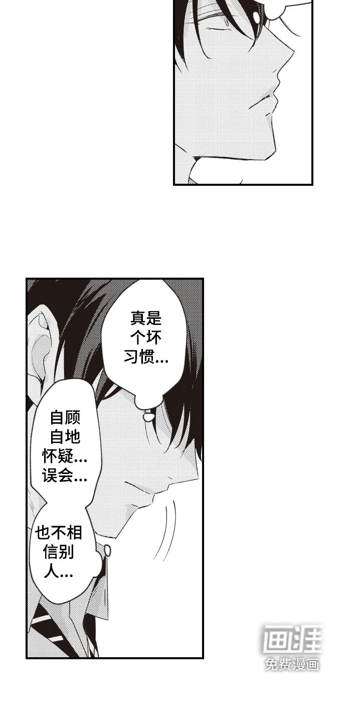 第27章：求婚