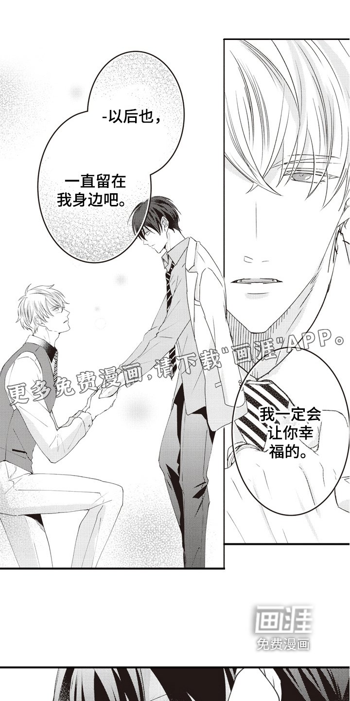 第28章：适合