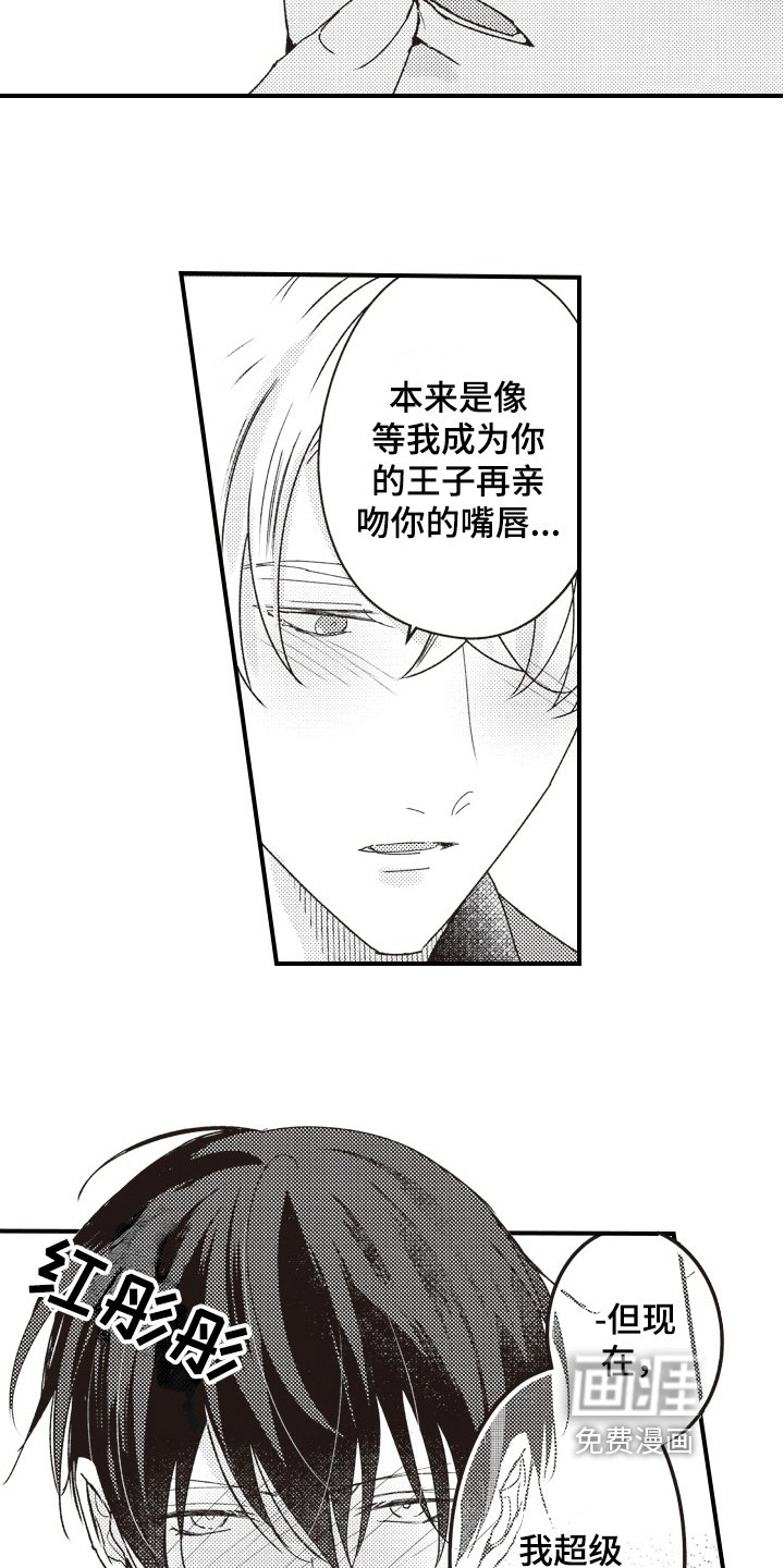 第28章：适合