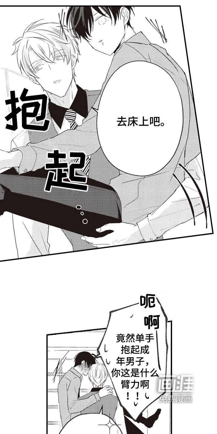 第28章：适合