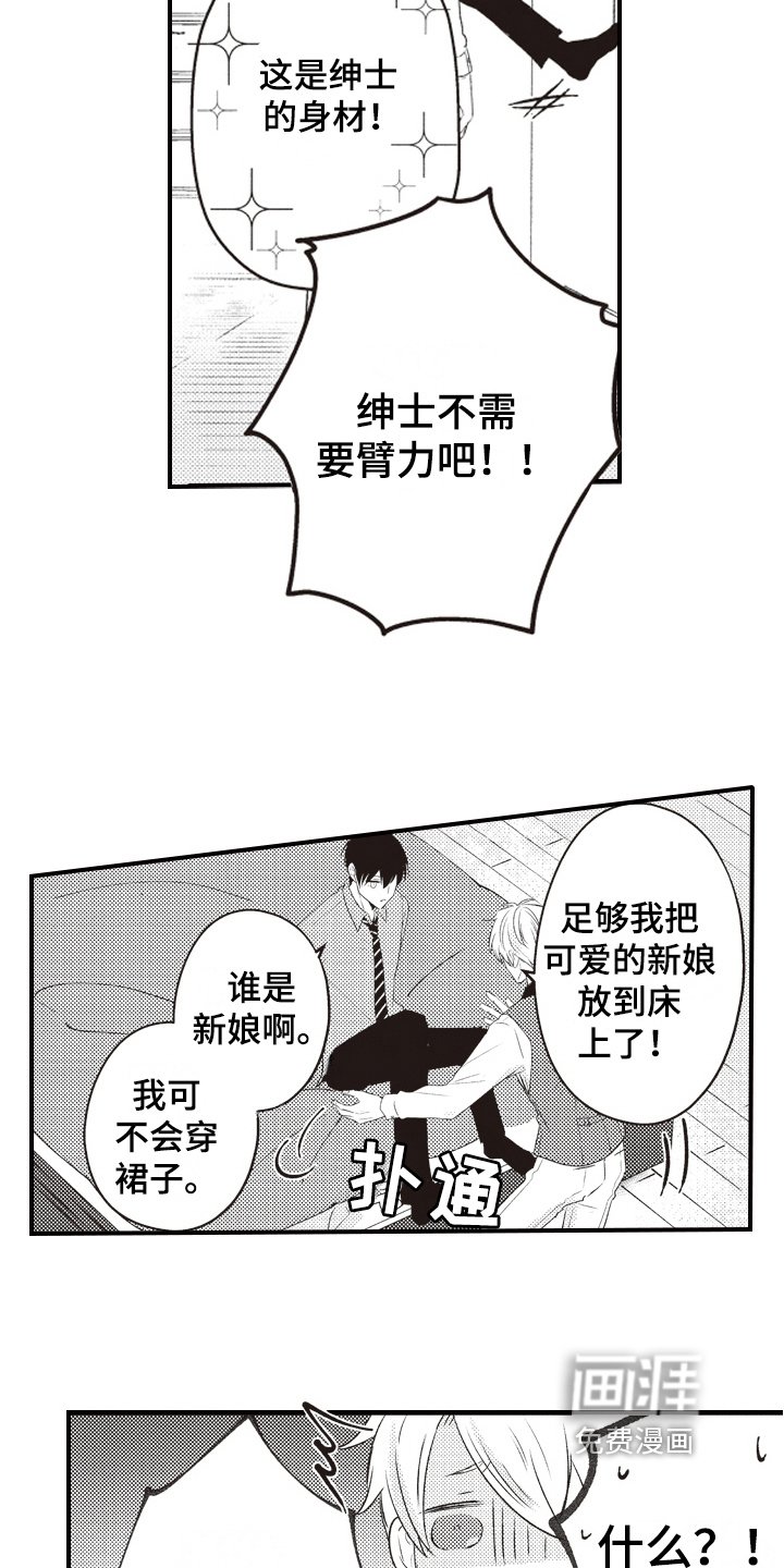 第28章：适合