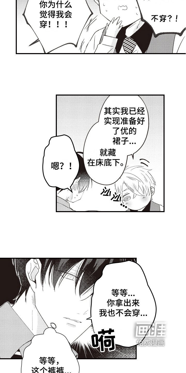 第28章：适合