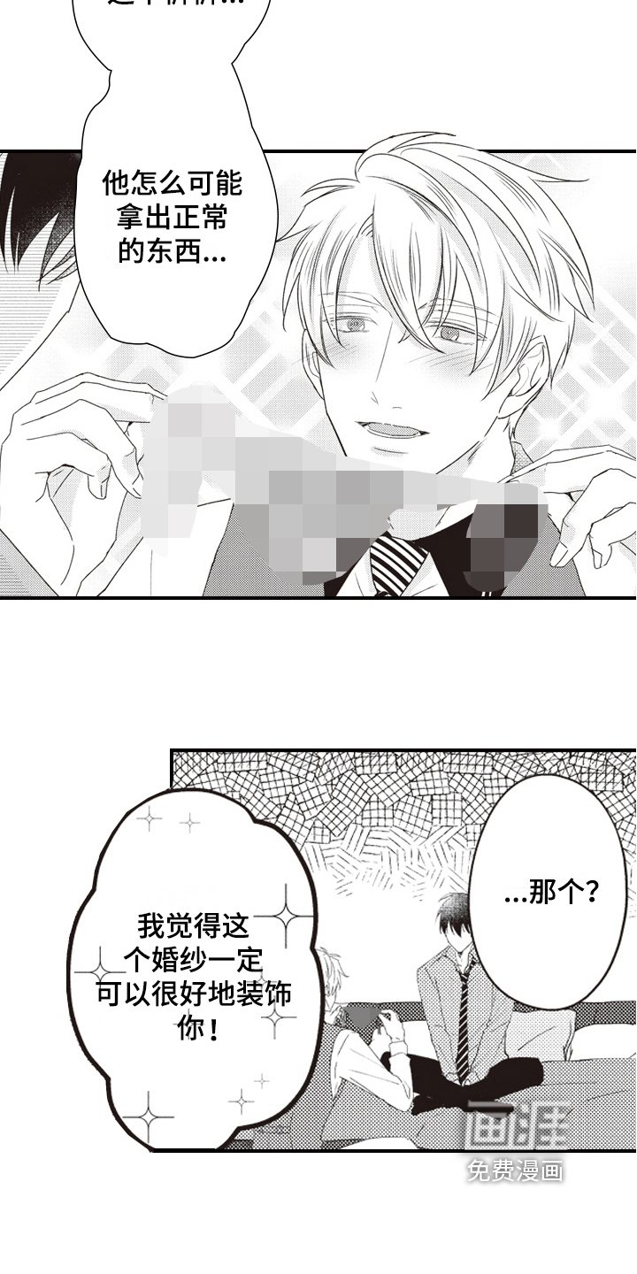 第28章：适合
