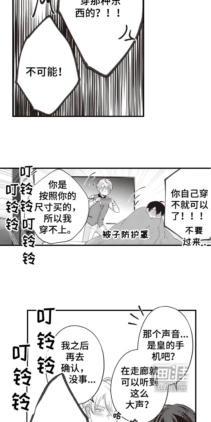第28章：适合