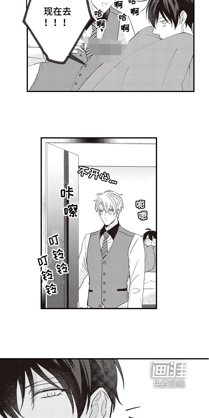 第28章：适合