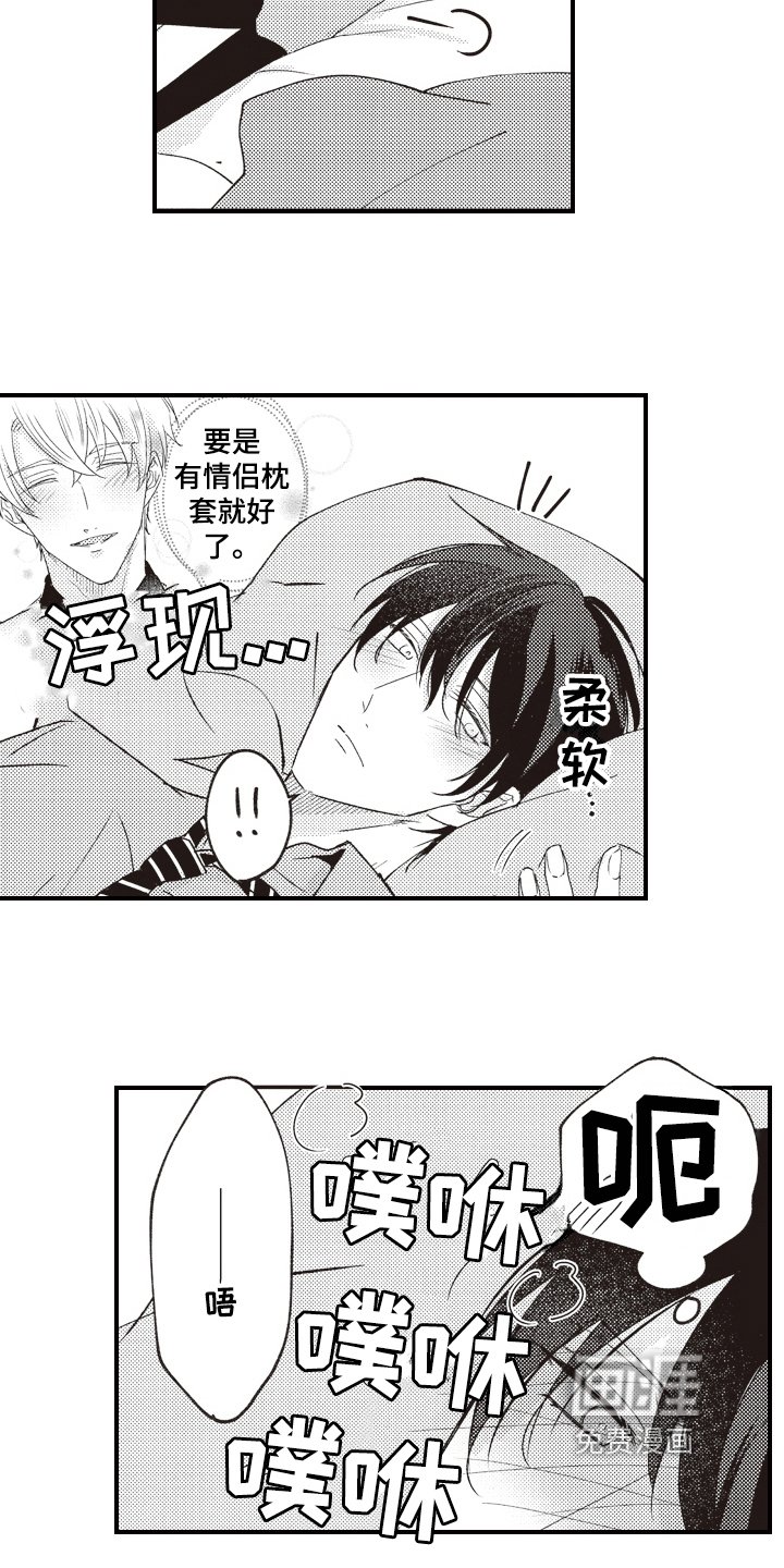 第28章：适合