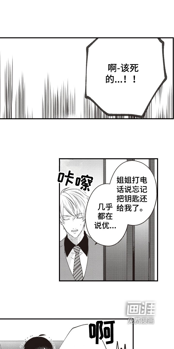 第28章：适合
