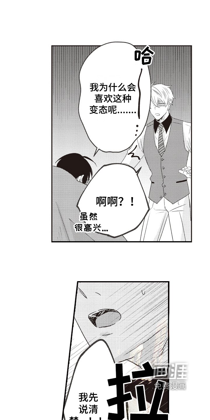 第28章：适合