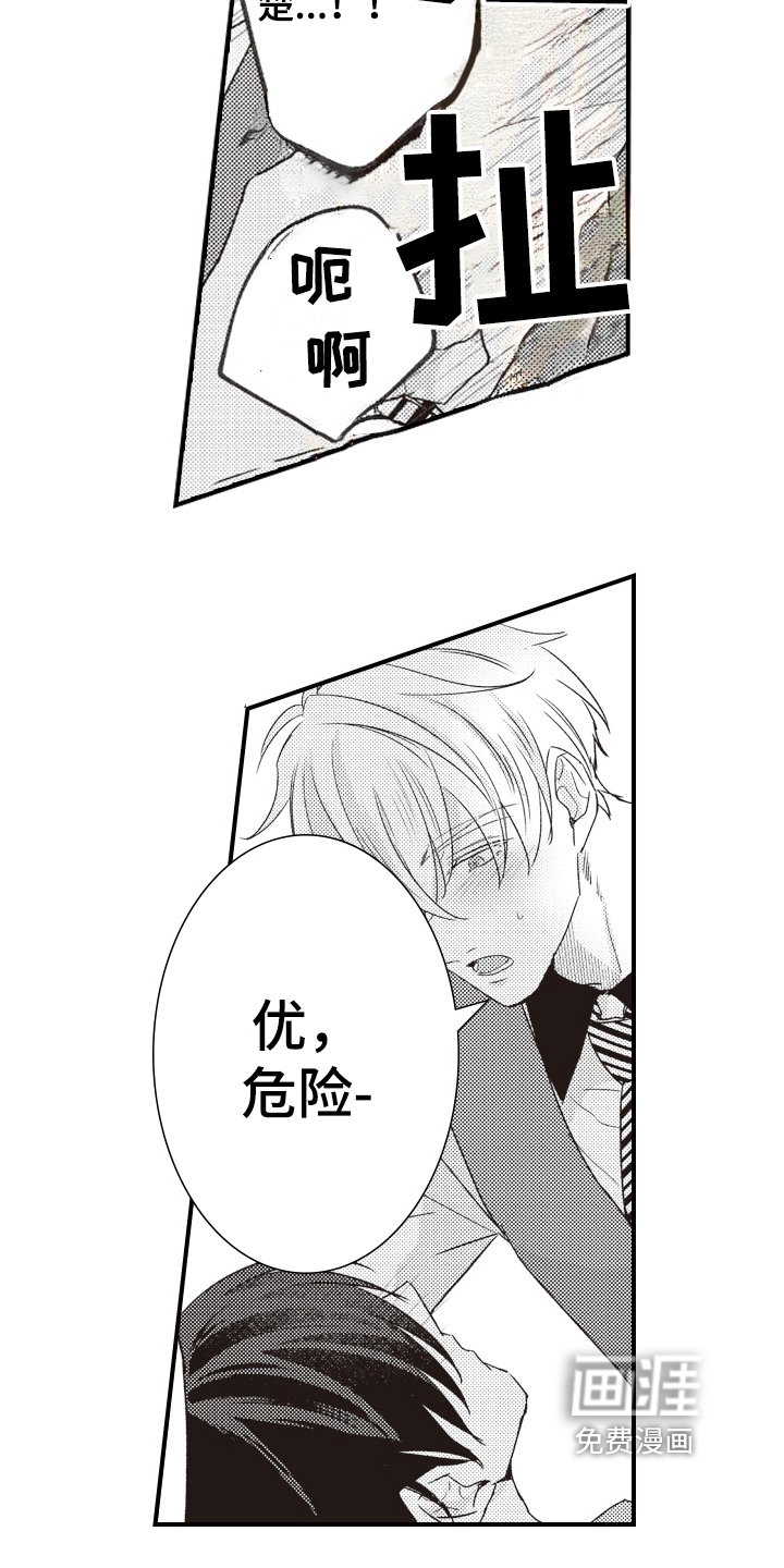 第28章：适合