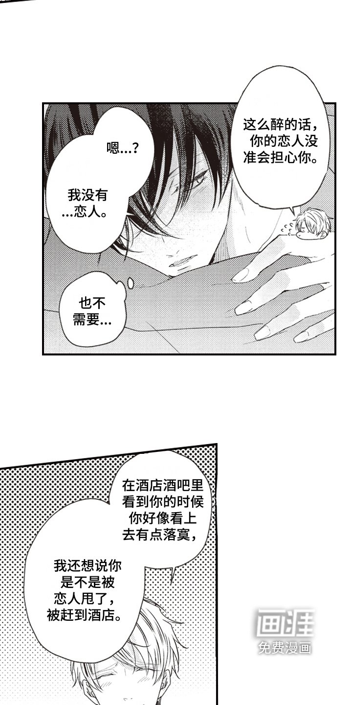 第4章：条件
