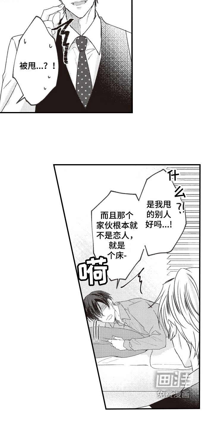 第4章：条件