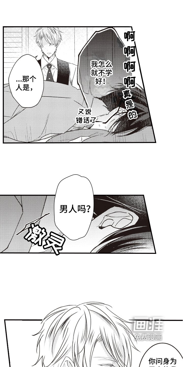 第4章：条件