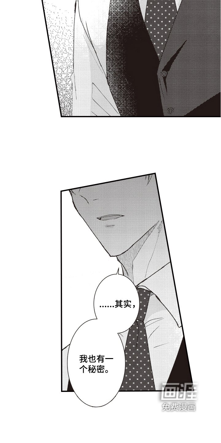第4章：条件