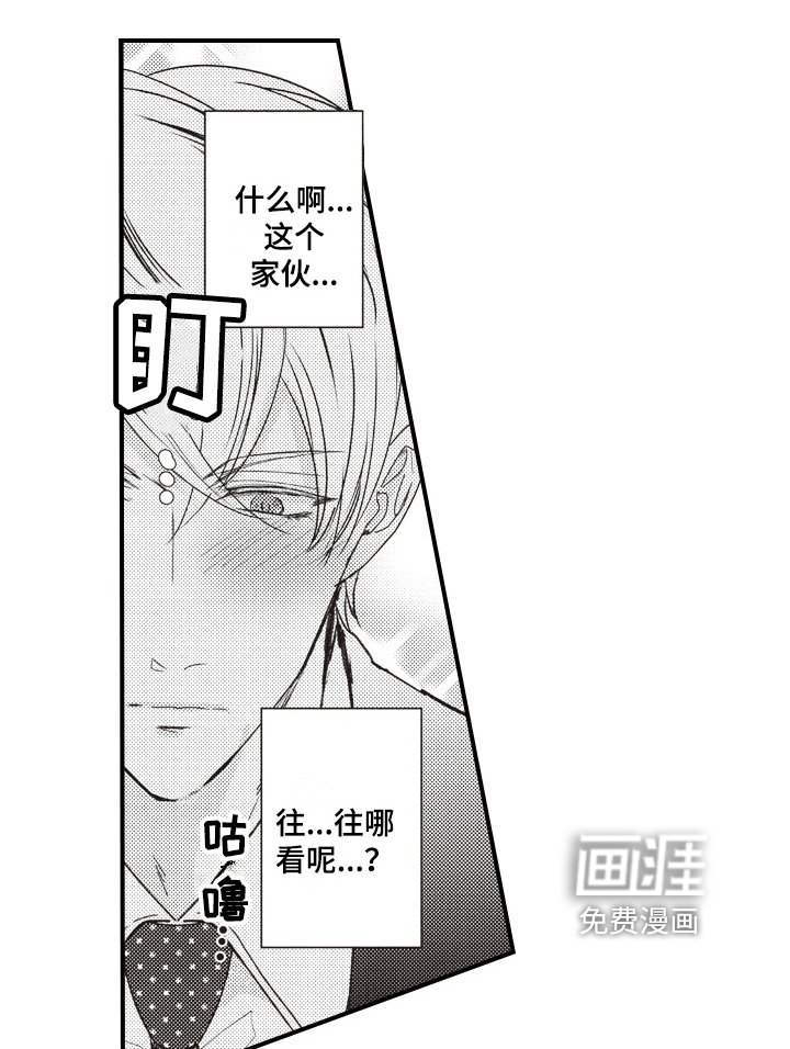 第4章：条件