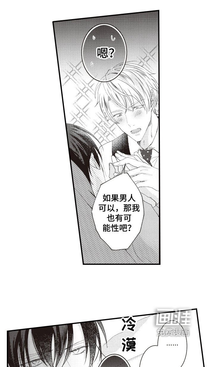 第4章：条件