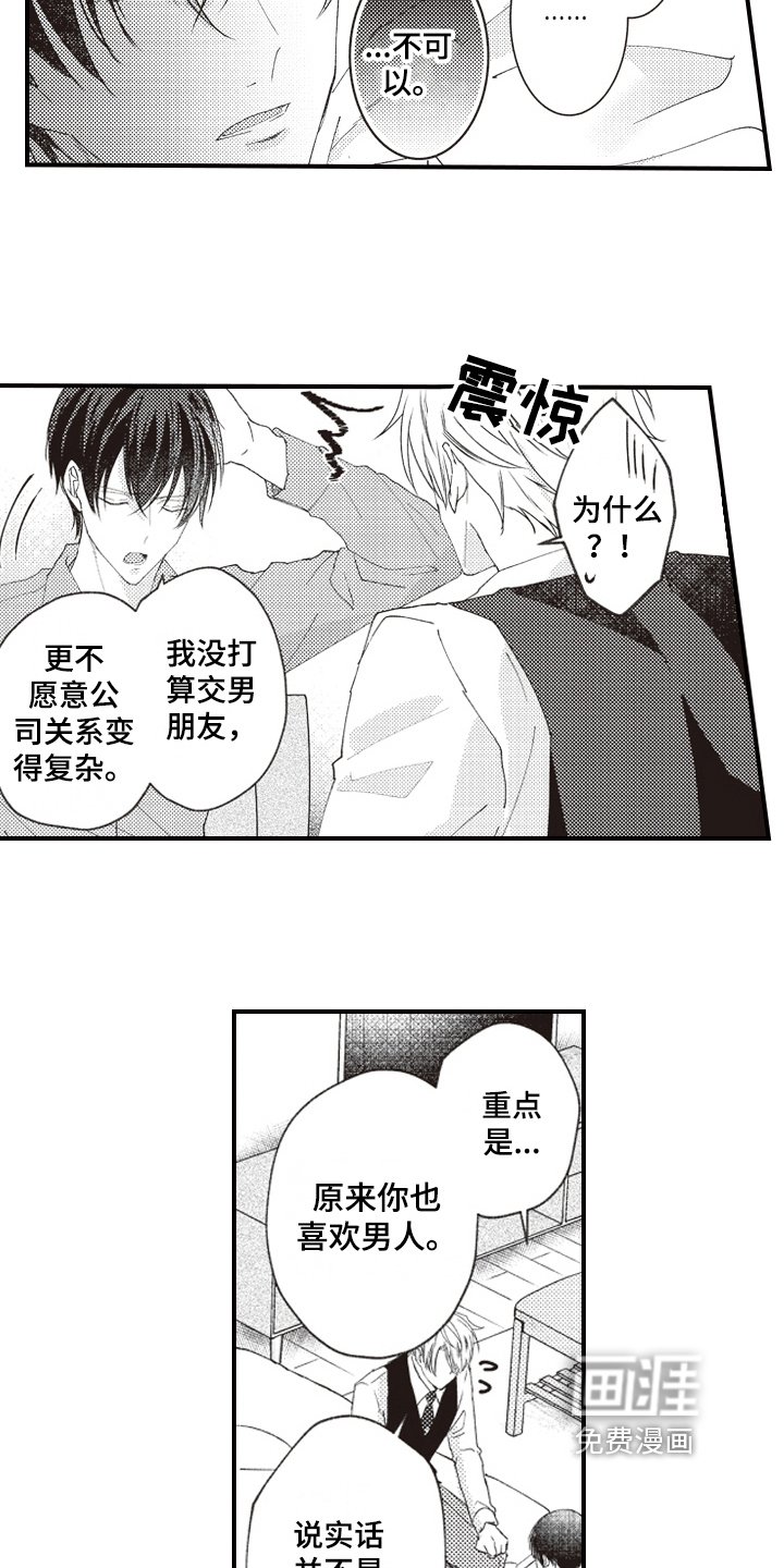 第4章：条件
